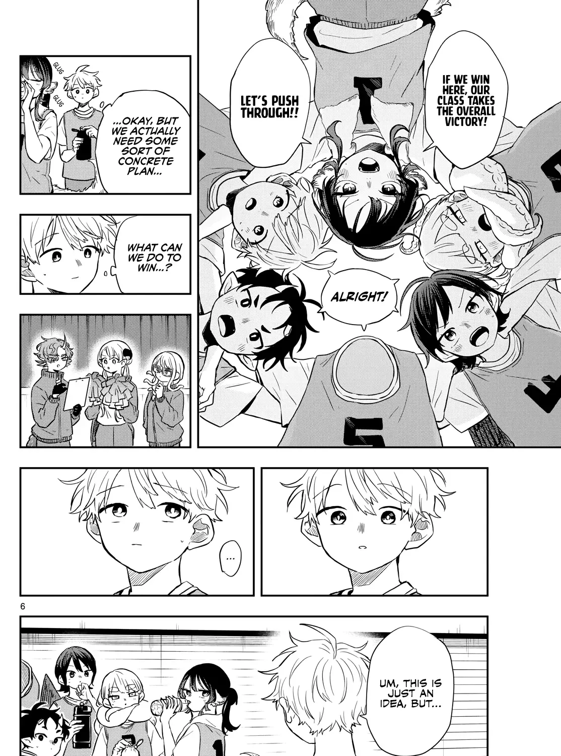 Ogami Tsumiki To Kinichijou. Chapter 47 page 12 - 
