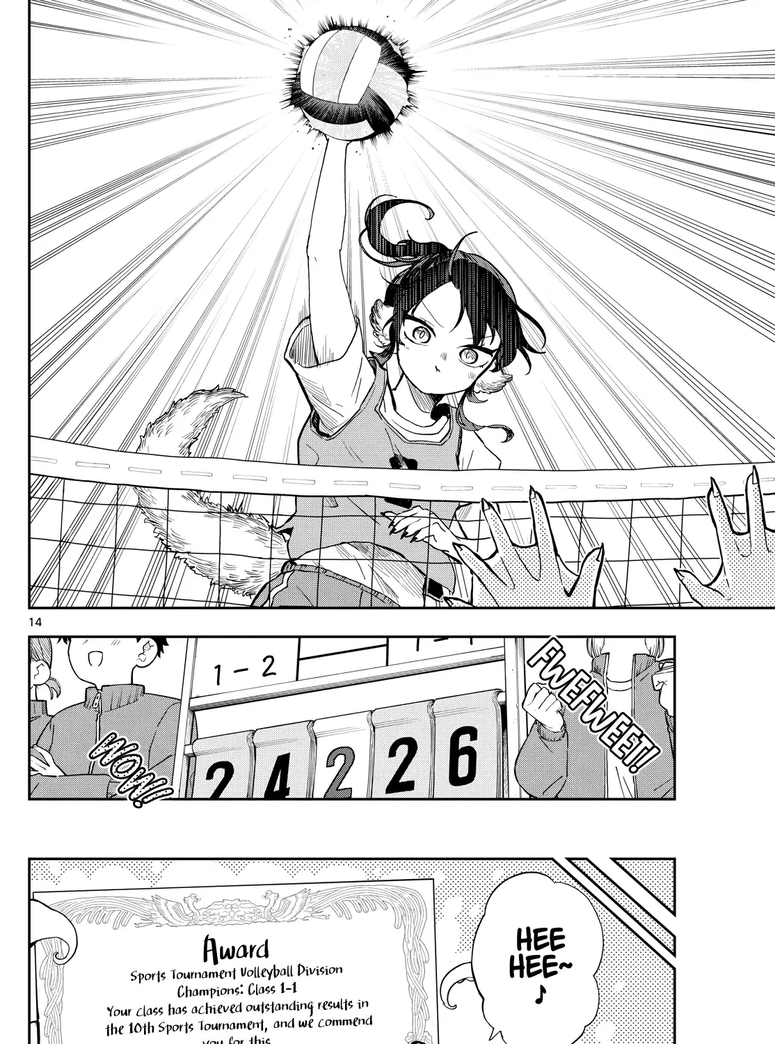 Ogami Tsumiki To Kinichijou. Chapter 47 page 26 - 