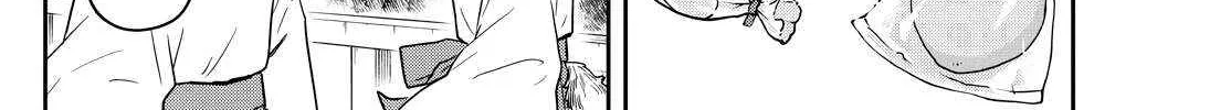 Ogami Tsumiki To Kinichijou. Chapter 50 page 29 - 