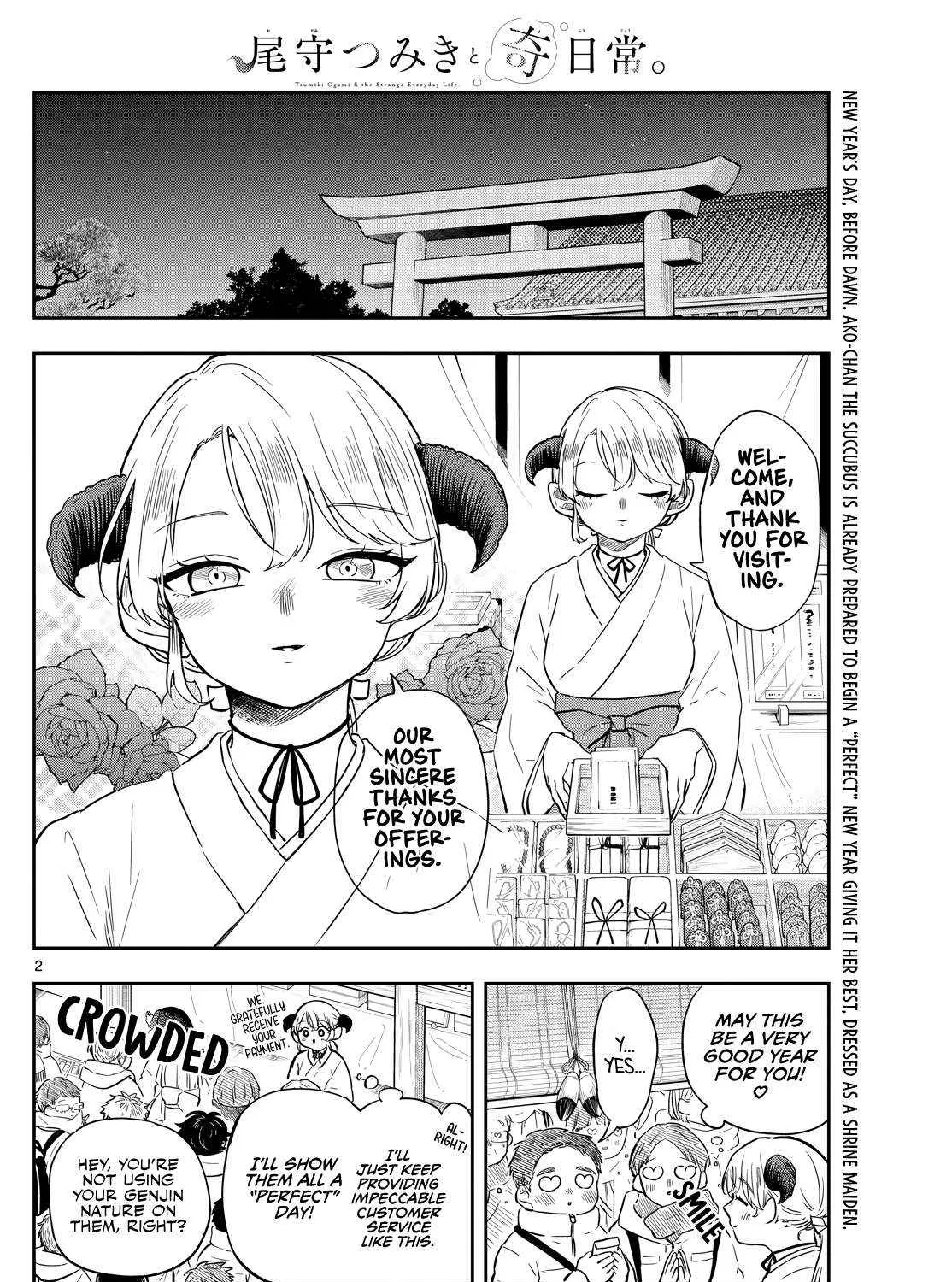 Ogami Tsumiki To Kinichijou. Chapter 50 page 4 - 