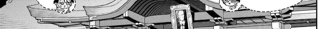 Ogami Tsumiki To Kinichijou. Chapter 50 page 7 - 