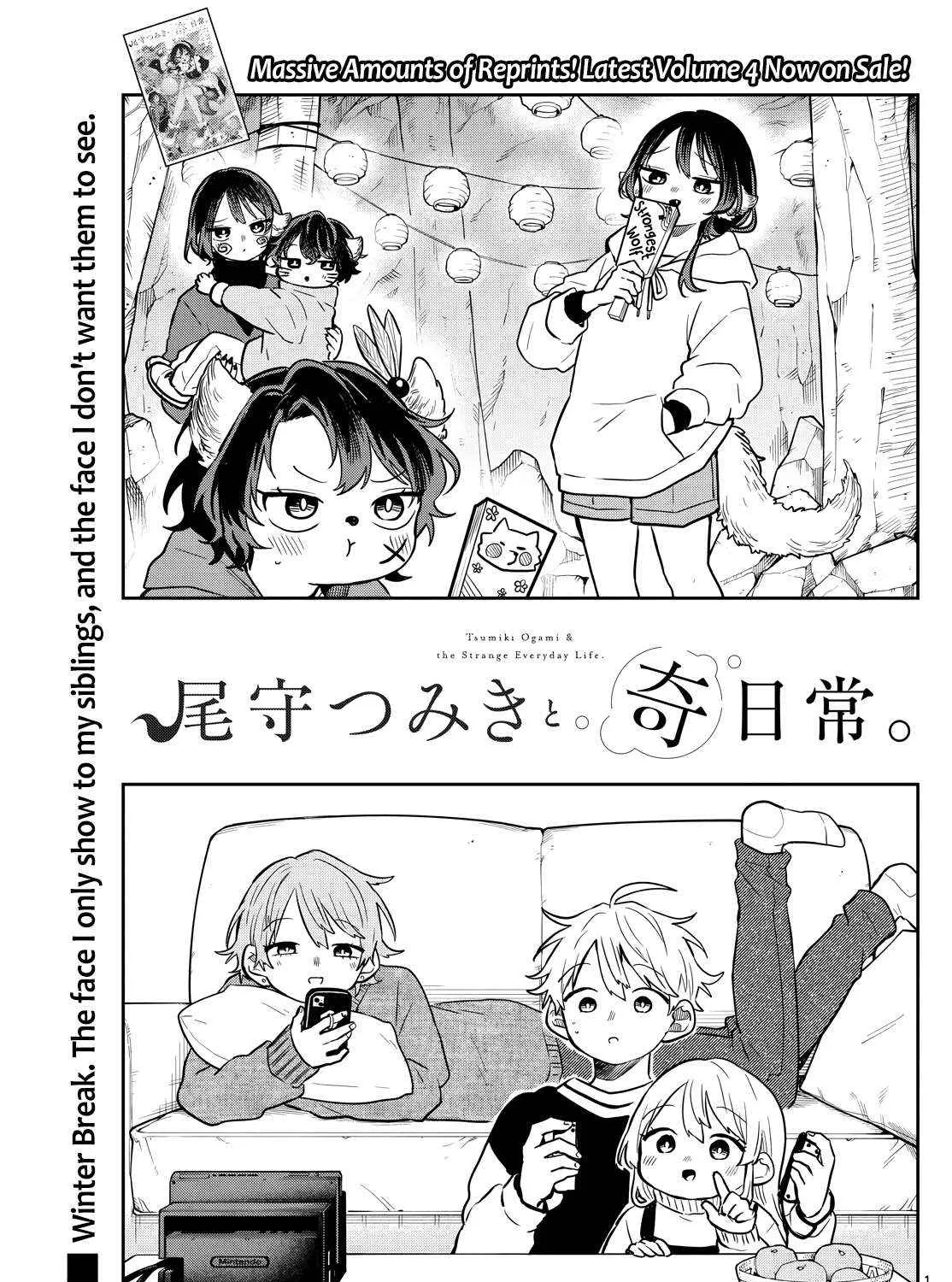 Ogami Tsumiki To Kinichijou. Chapter 51 page 1 - 