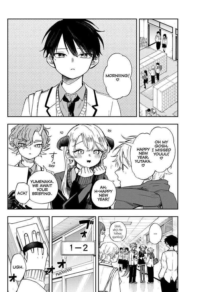 Ogami Tsumiki To Kinichijou. Chapter 53 page 3 - 