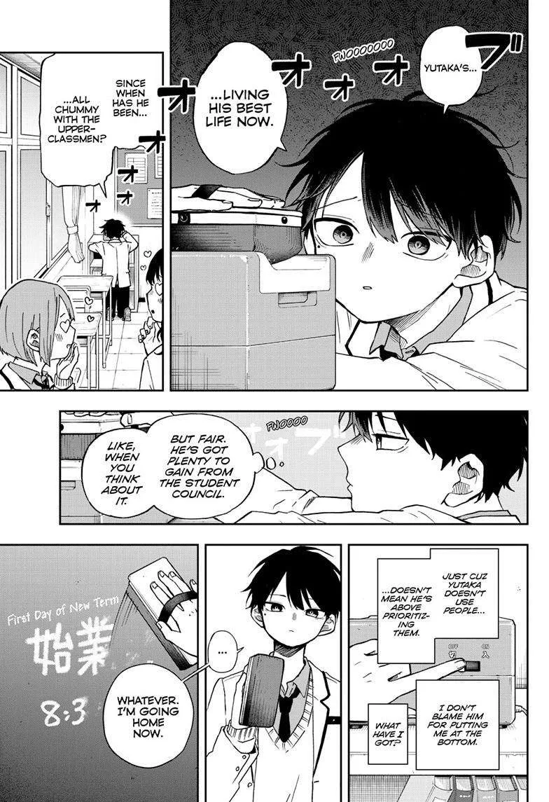 Ogami Tsumiki To Kinichijou. Chapter 53 page 4 - 