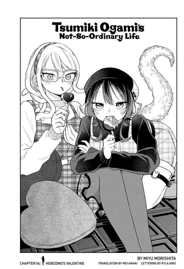 Ogami Tsumiki To Kinichijou. Chapter 54 page 2 - 
