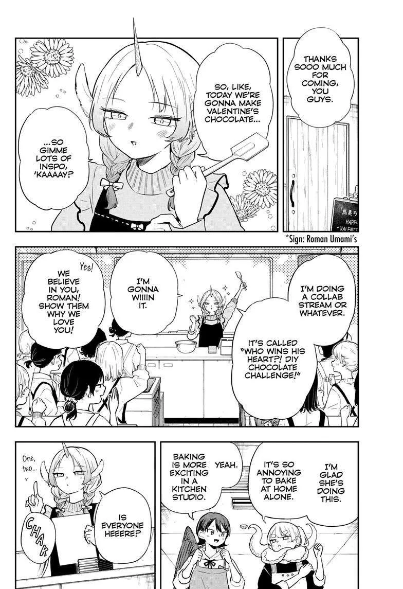 Ogami Tsumiki To Kinichijou. Chapter 54 page 3 - 
