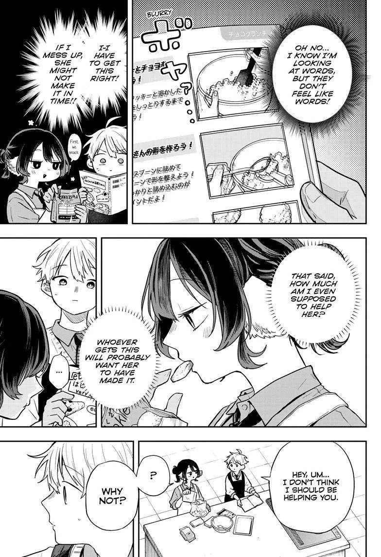 Ogami Tsumiki To Kinichijou. Chapter 55 page 7 - 