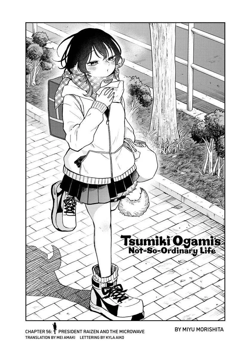 Ogami Tsumiki To Kinichijou. Chapter 56 page 2 - 