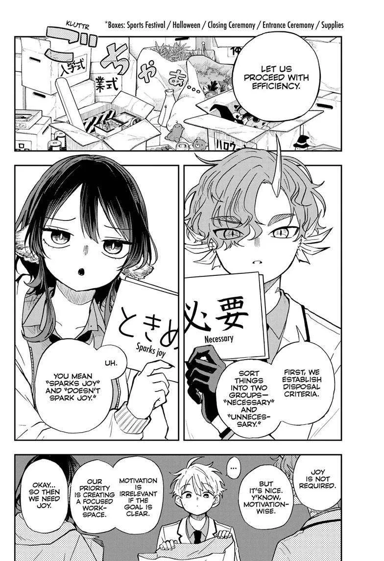 Ogami Tsumiki To Kinichijou. Chapter 56 page 3 - 
