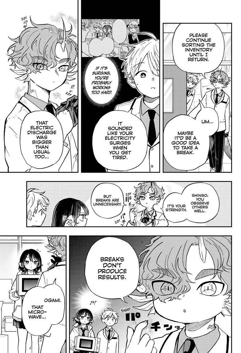Ogami Tsumiki To Kinichijou. Chapter 56 page 6 - 