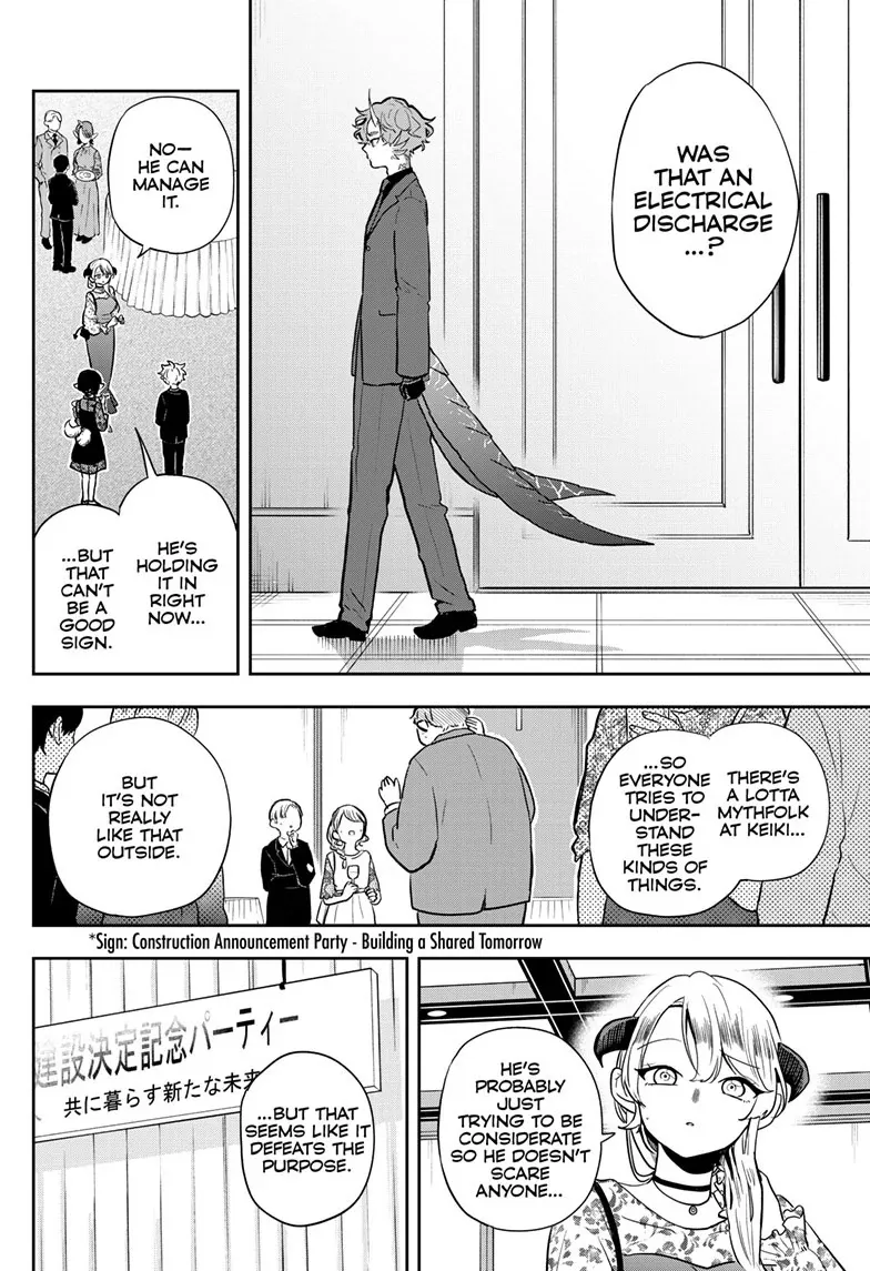 Ogami Tsumiki To Kinichijou. Chapter 57 page 11 - 