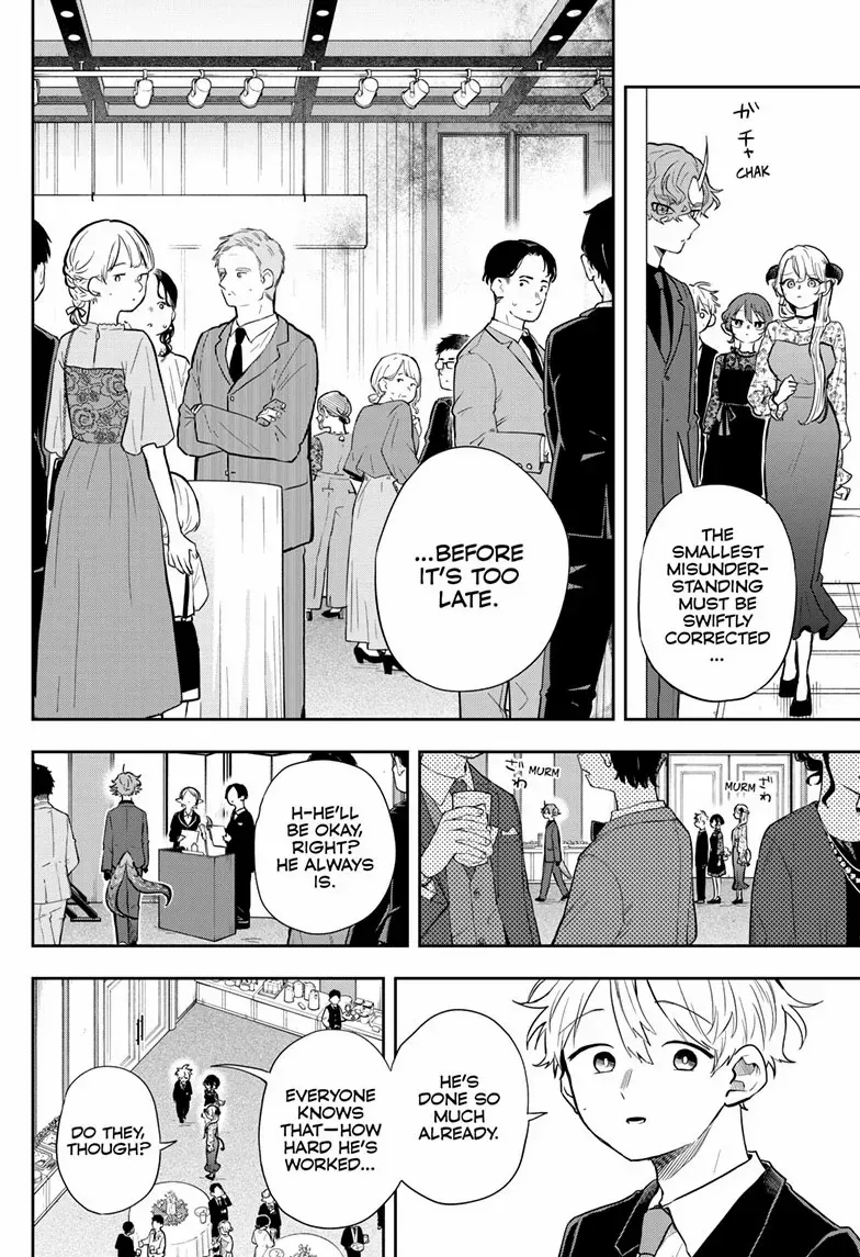 Ogami Tsumiki To Kinichijou. Chapter 57 page 17 - 