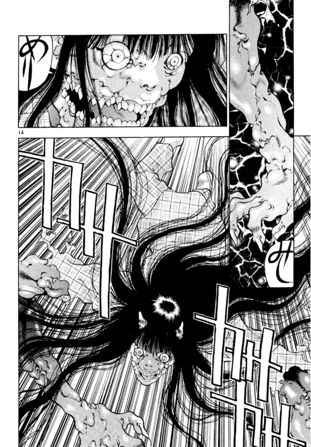 Ogre Slayer Chapter 100 page 27 - 