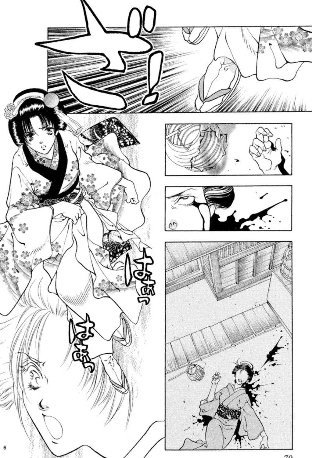 Ogre Slayer Chapter 101 page 11 - 