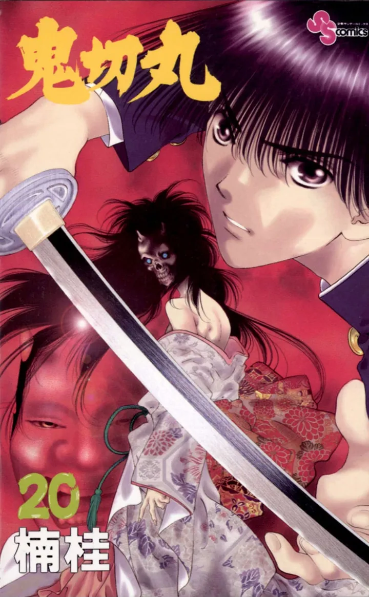 Ogre Slayer Chapter 105 page 1 - 