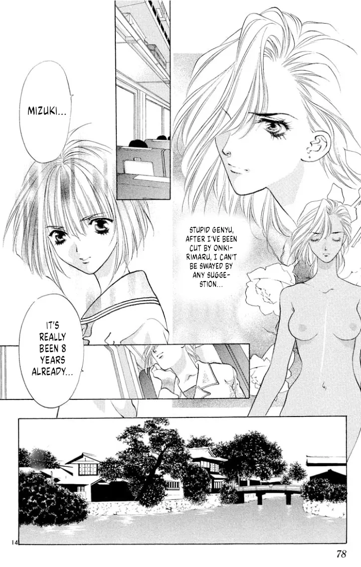 Ogre Slayer Chapter 107 page 14 - 