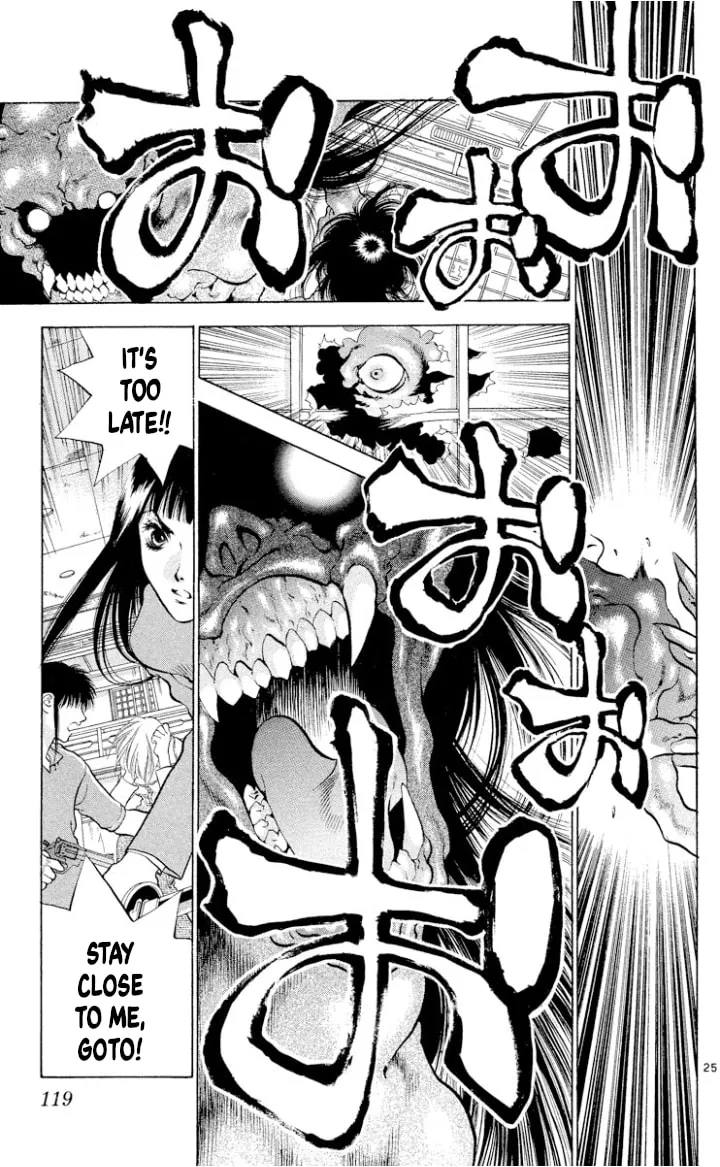 Ogre Slayer Chapter 108 page 25 - 