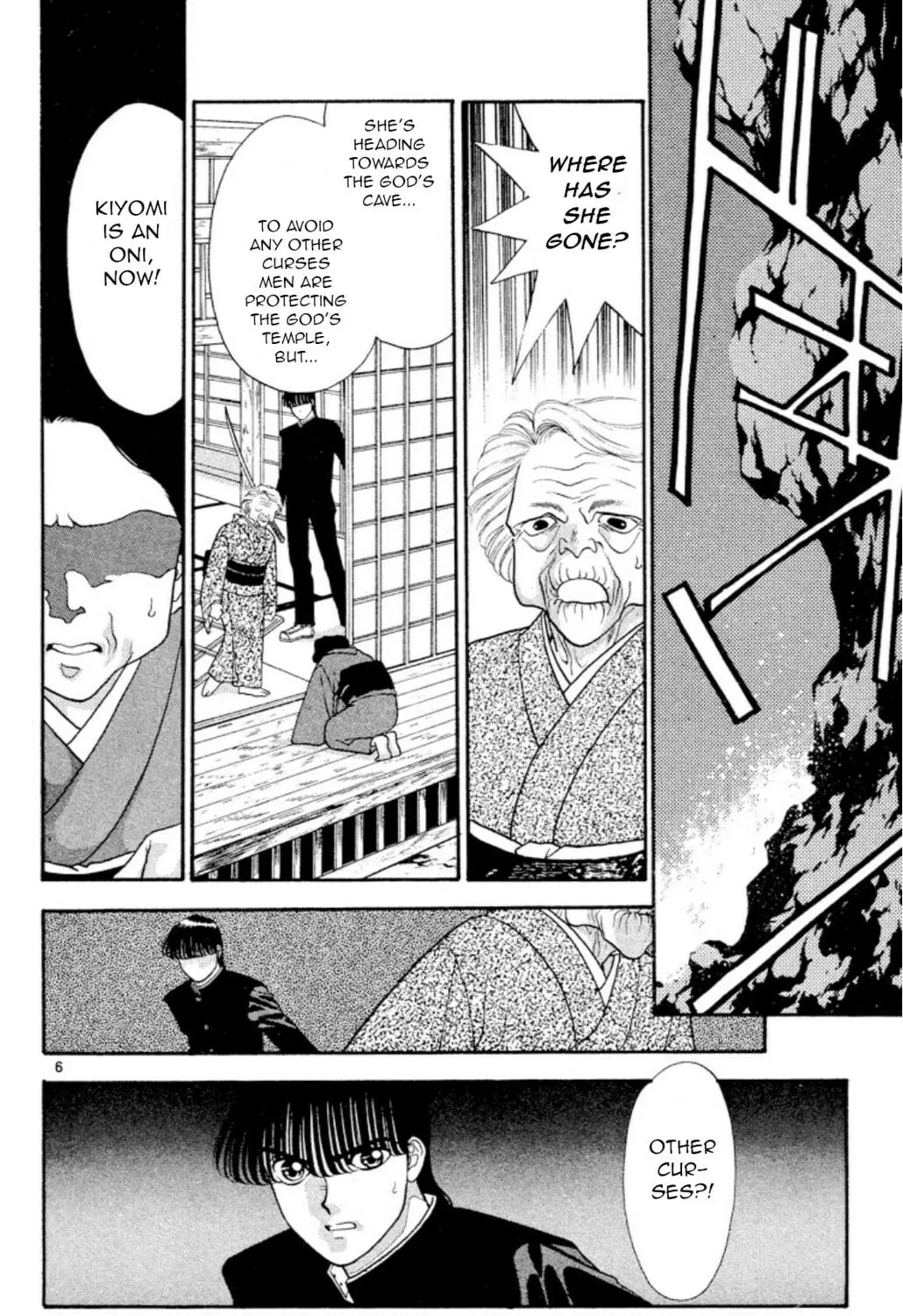 Ogre Slayer Chapter 23 page 13 - 