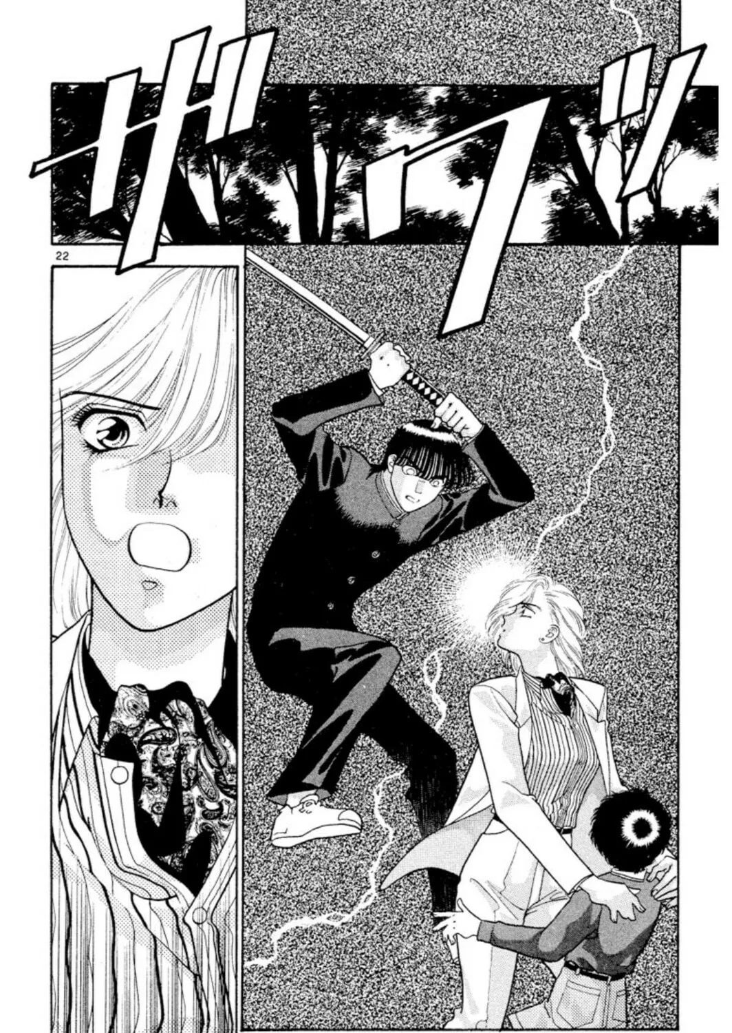 Ogre Slayer Chapter 24 page 45 - 