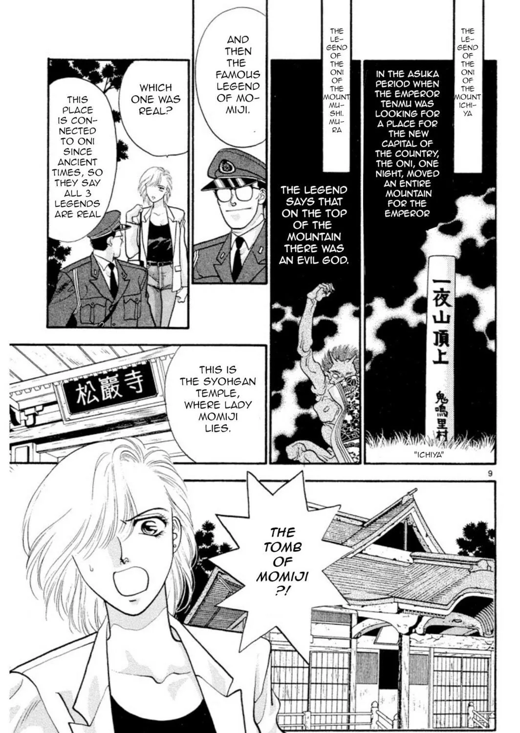 Ogre Slayer Chapter 25 page 17 - 