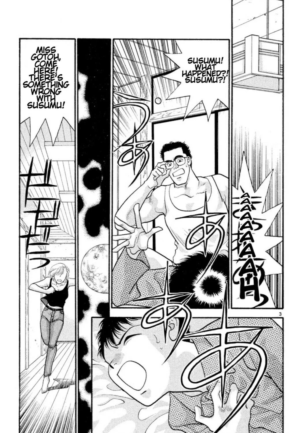 Ogre Slayer Chapter 26 page 5 - 