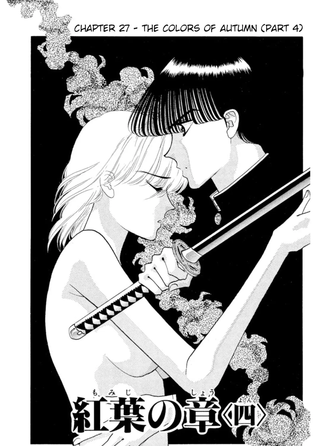 Ogre Slayer Chapter 27 page 1 - 