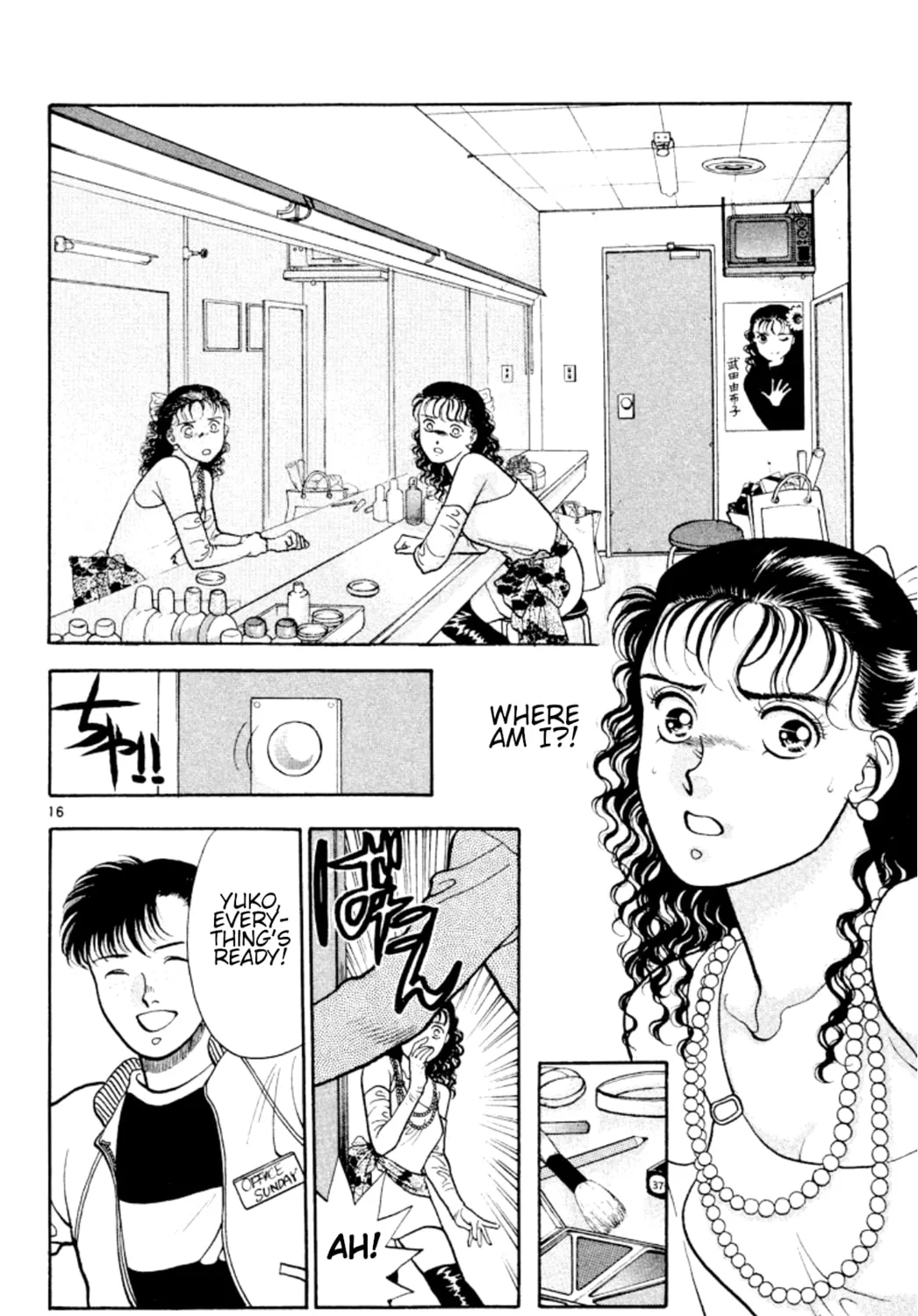 Ogre Slayer Chapter 29 page 31 - 