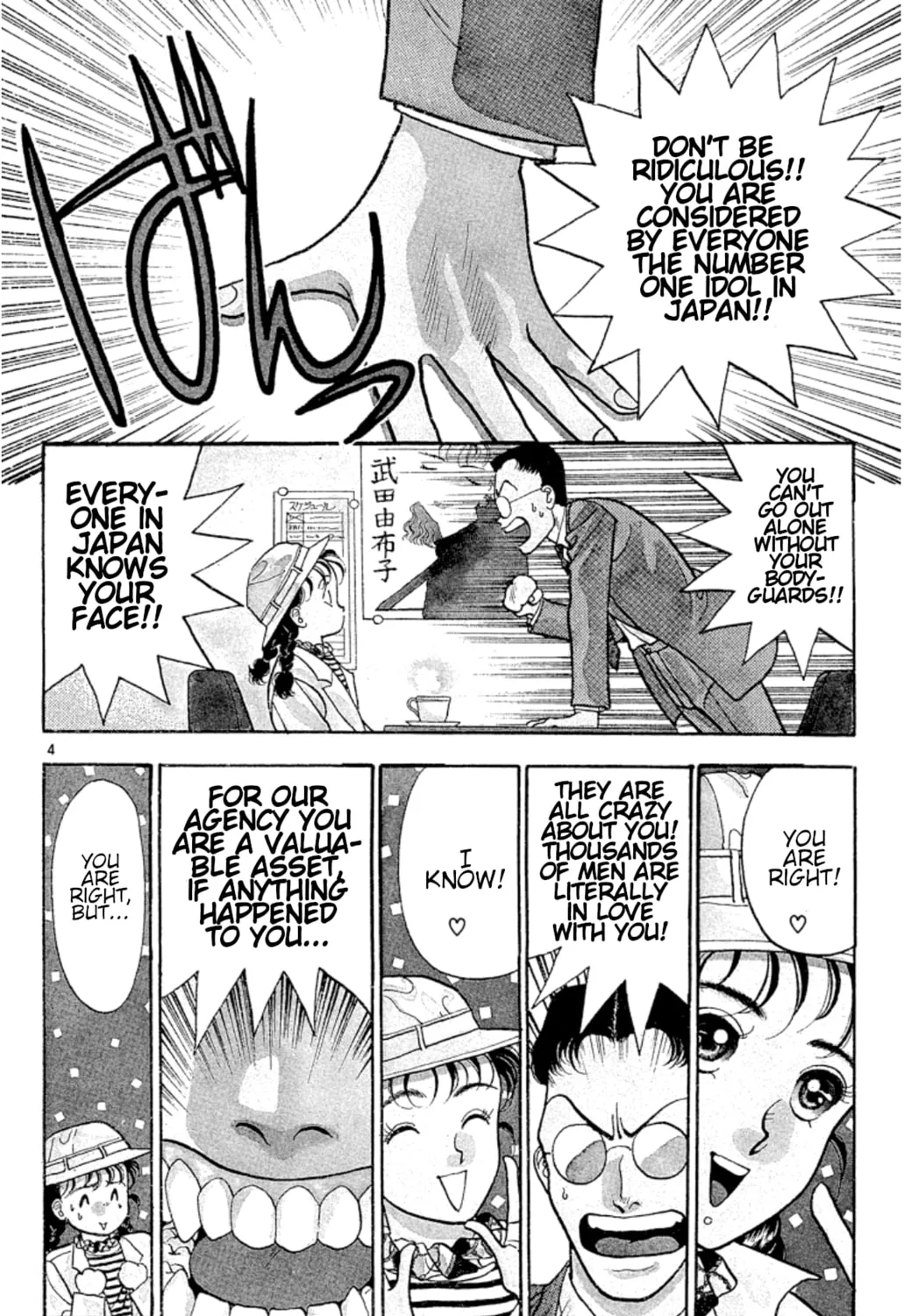 Ogre Slayer Chapter 29 page 7 - 