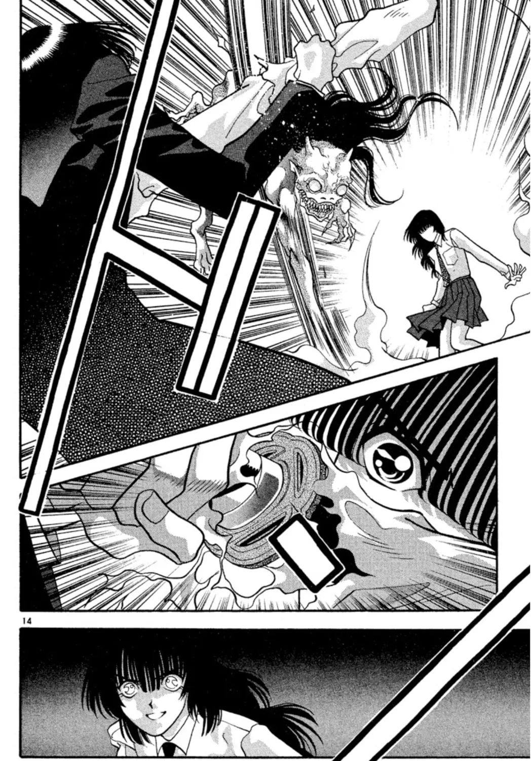 Ogre Slayer Chapter 34 page 27 - 