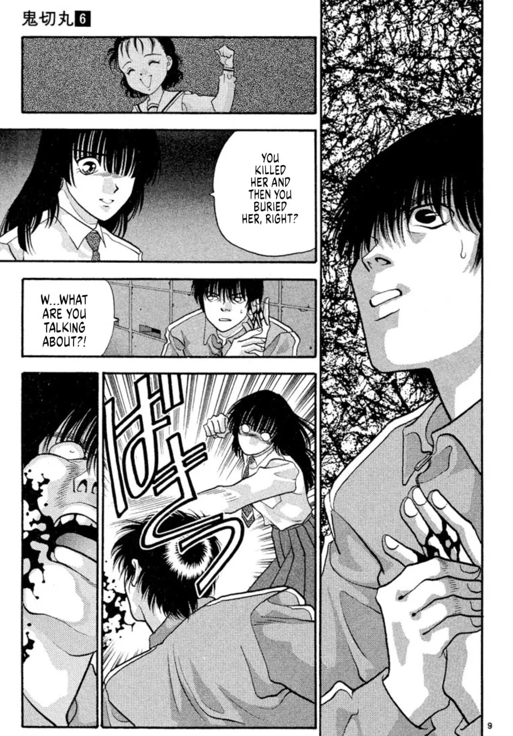 Ogre Slayer Chapter 35 page 17 - 