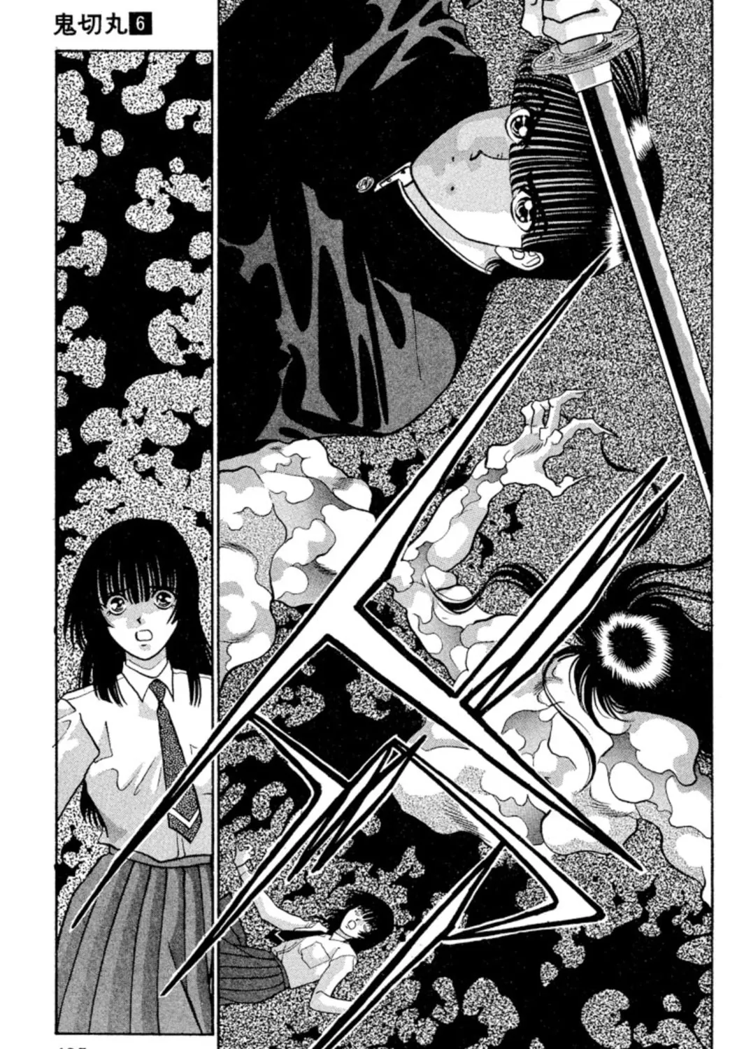 Ogre Slayer Chapter 35 page 45 - 