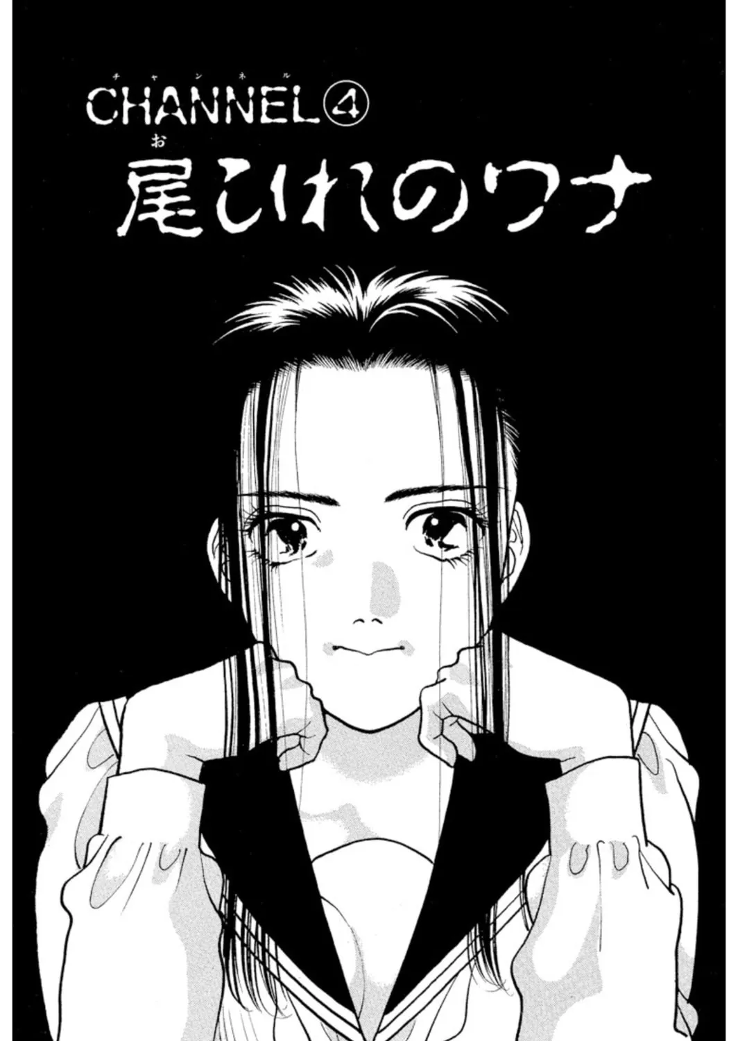 Ogre Slayer Chapter 37 page 1 - 