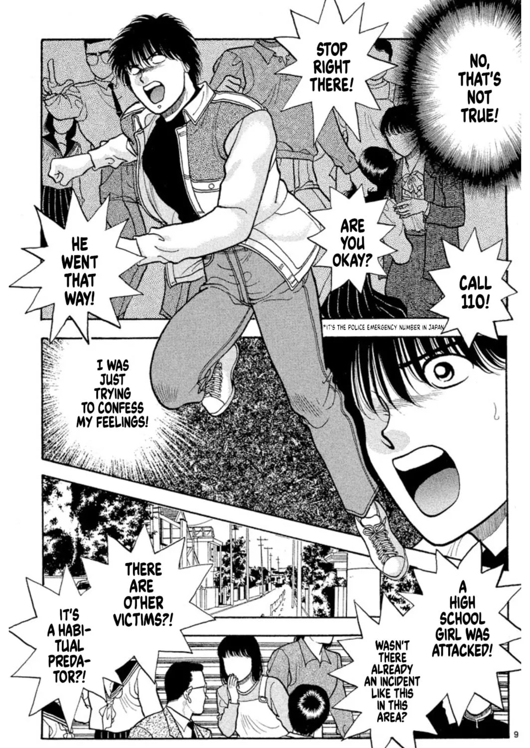 Ogre Slayer Chapter 37 page 17 - 