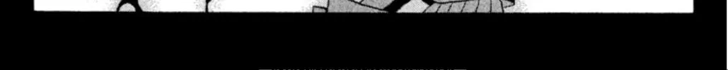 Ogre Slayer Chapter 39 page 32 - 
