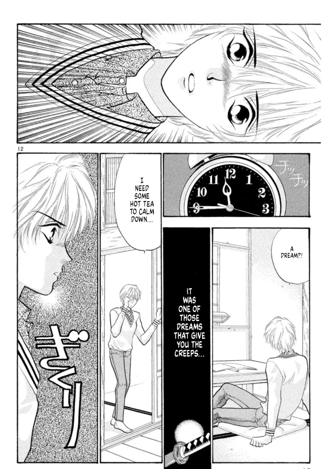 Ogre Slayer Chapter 40 page 23 - 