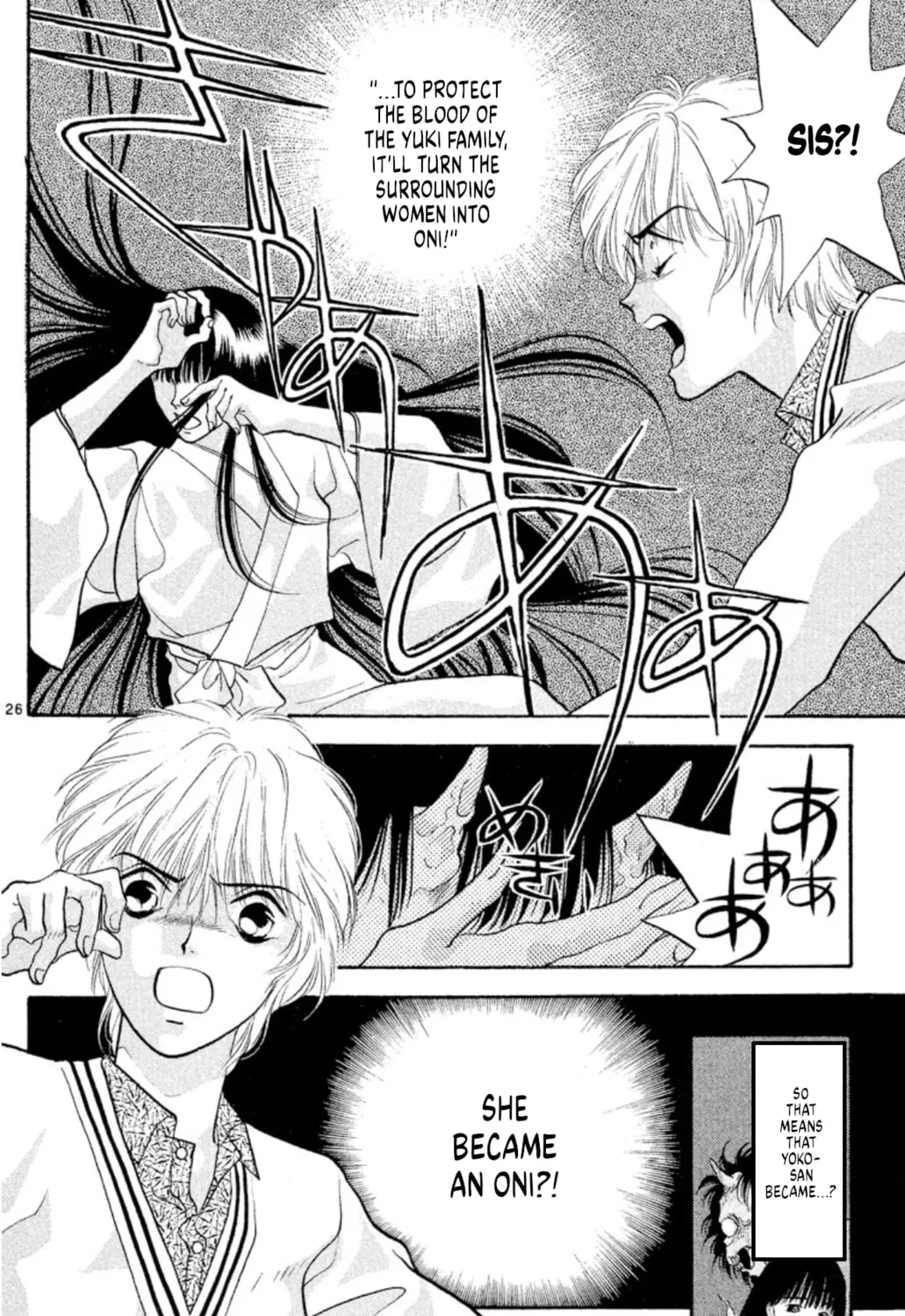 Ogre Slayer Chapter 40 page 51 - 