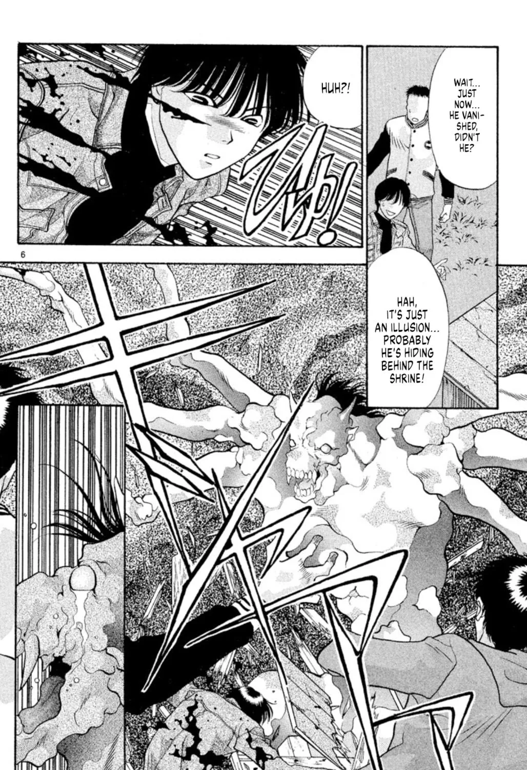 Ogre Slayer Chapter 42 page 11 - 
