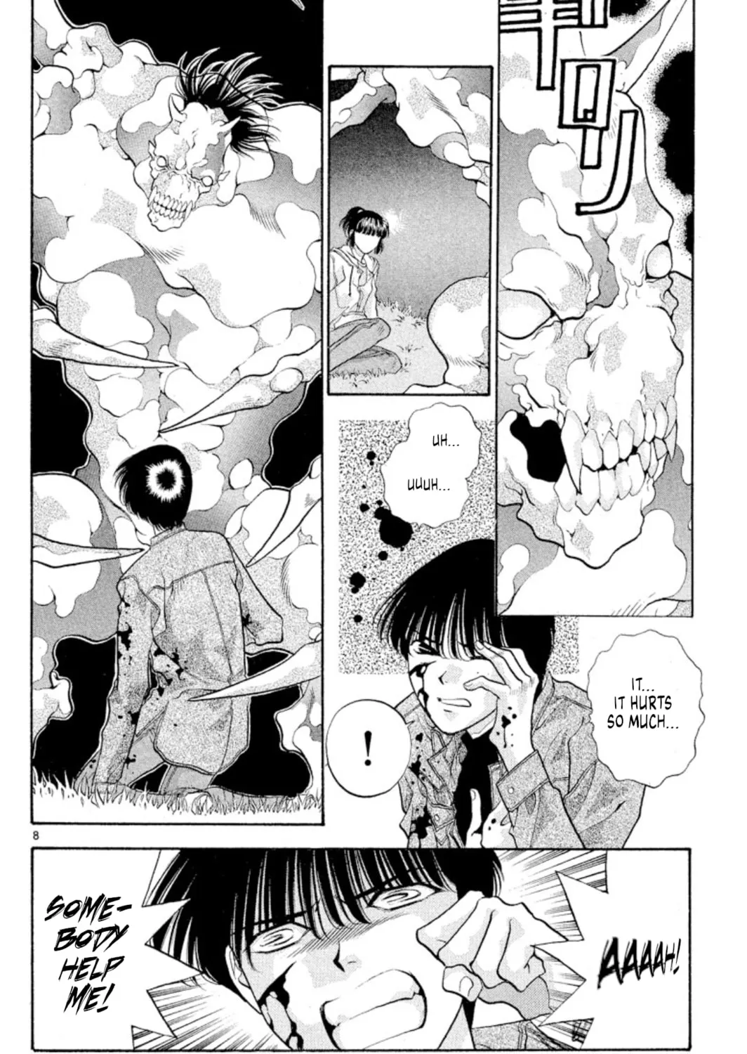 Ogre Slayer Chapter 42 page 15 - 
