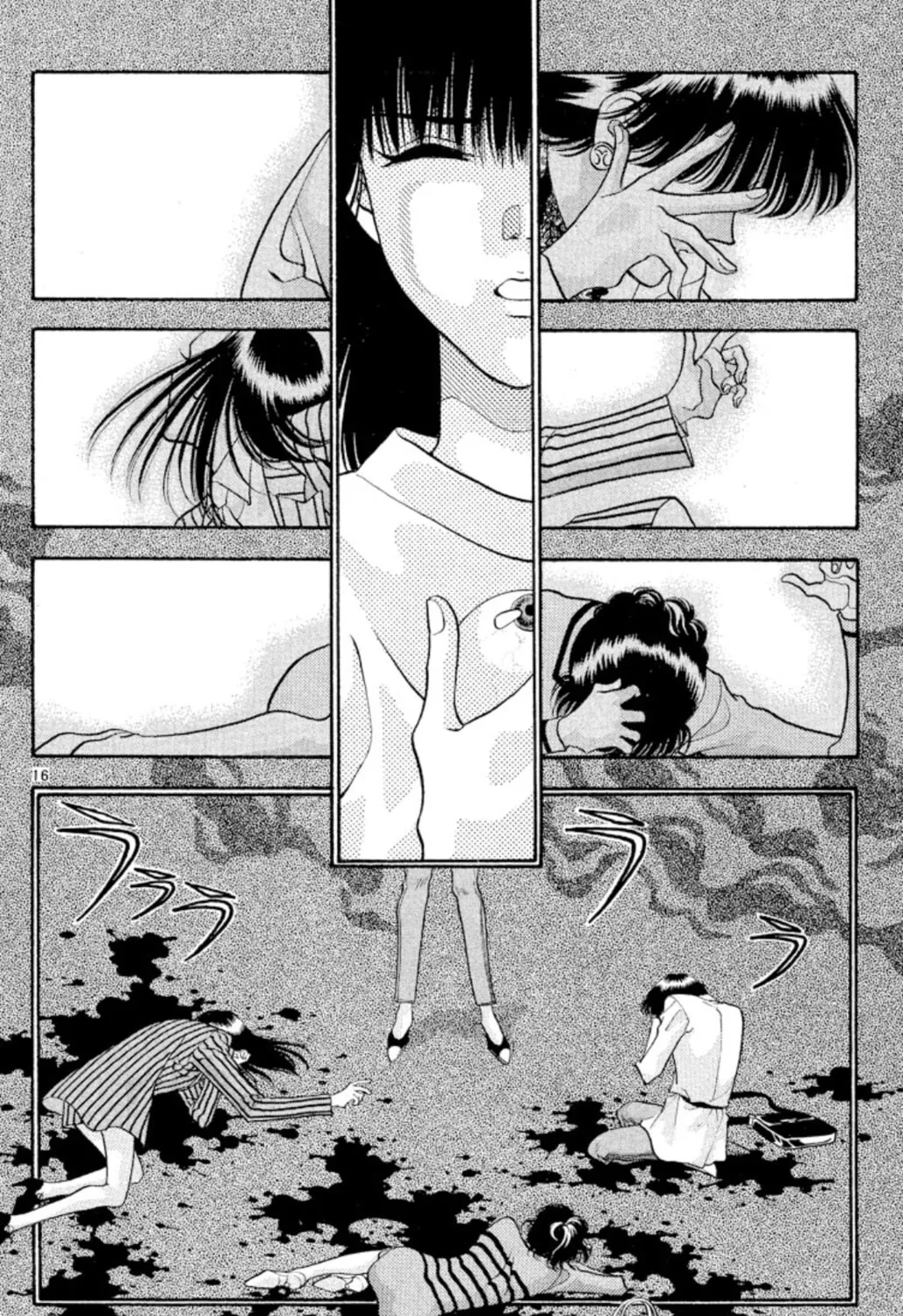 Ogre Slayer Chapter 43 page 31 - 