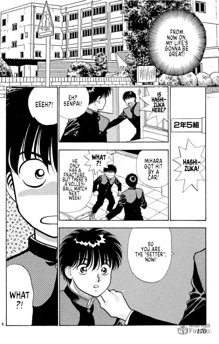 Ogre Slayer Chapter 44 page 6 - 