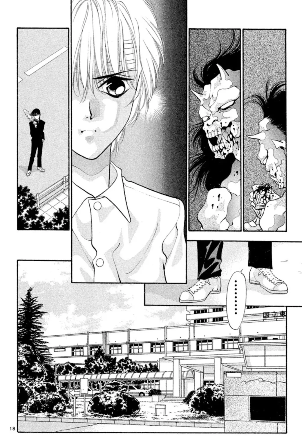 Ogre Slayer Chapter 45 page 37 - 