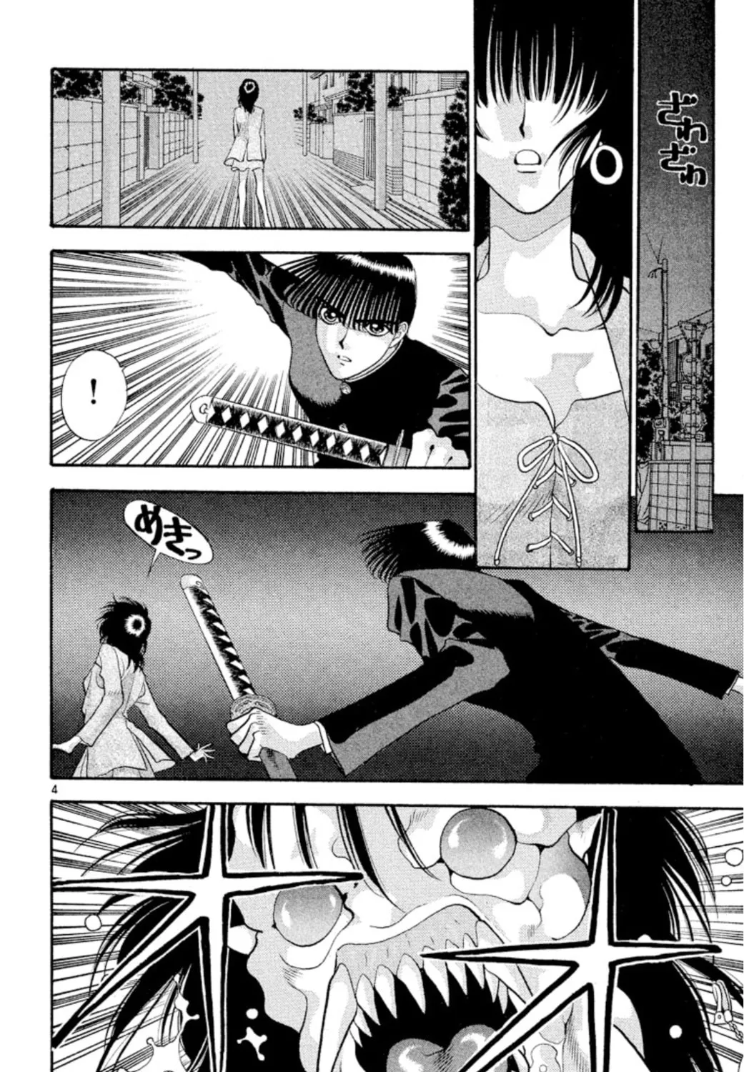 Ogre Slayer Chapter 46 page 7 - 