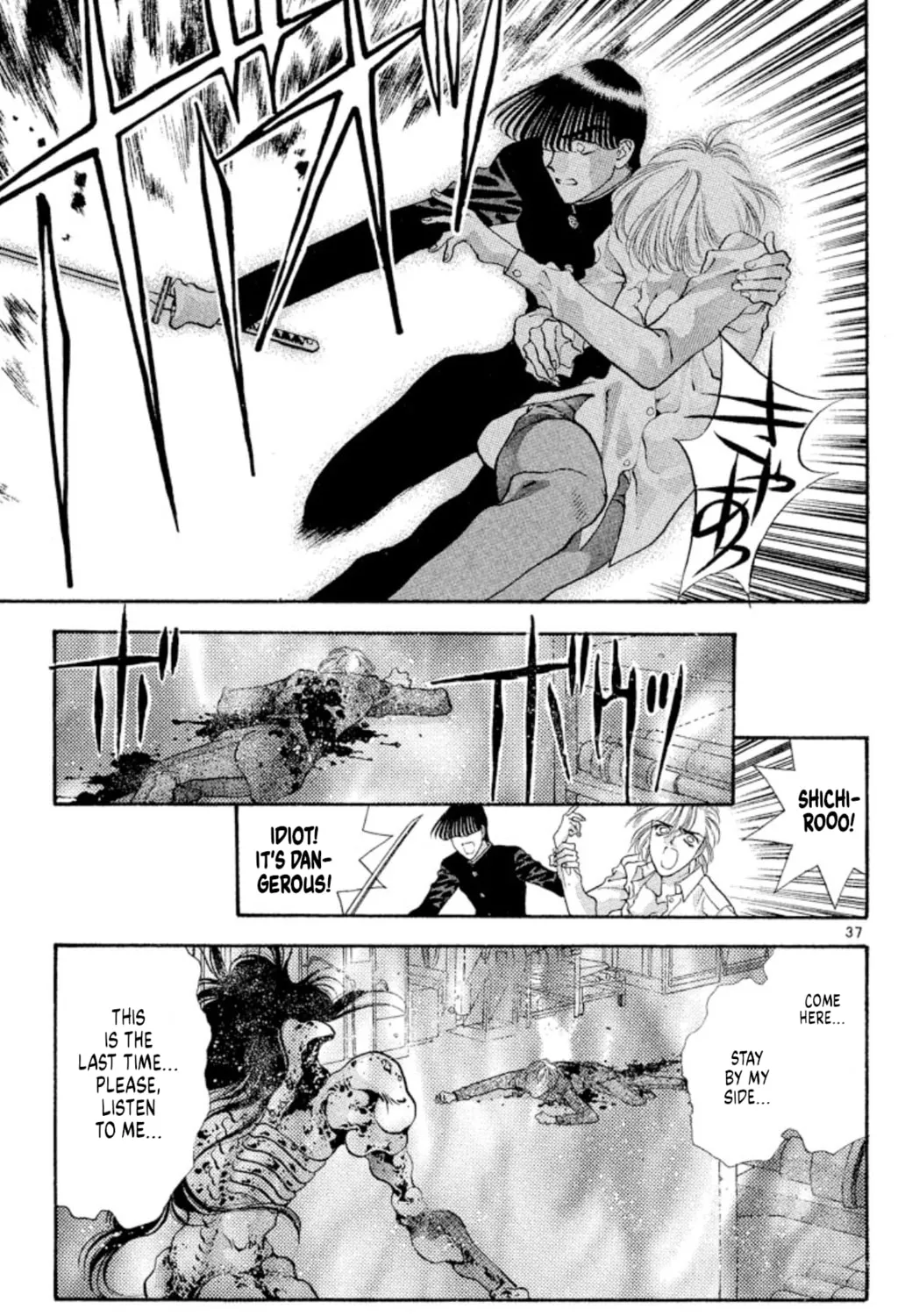 Ogre Slayer Chapter 48 page 73 - 