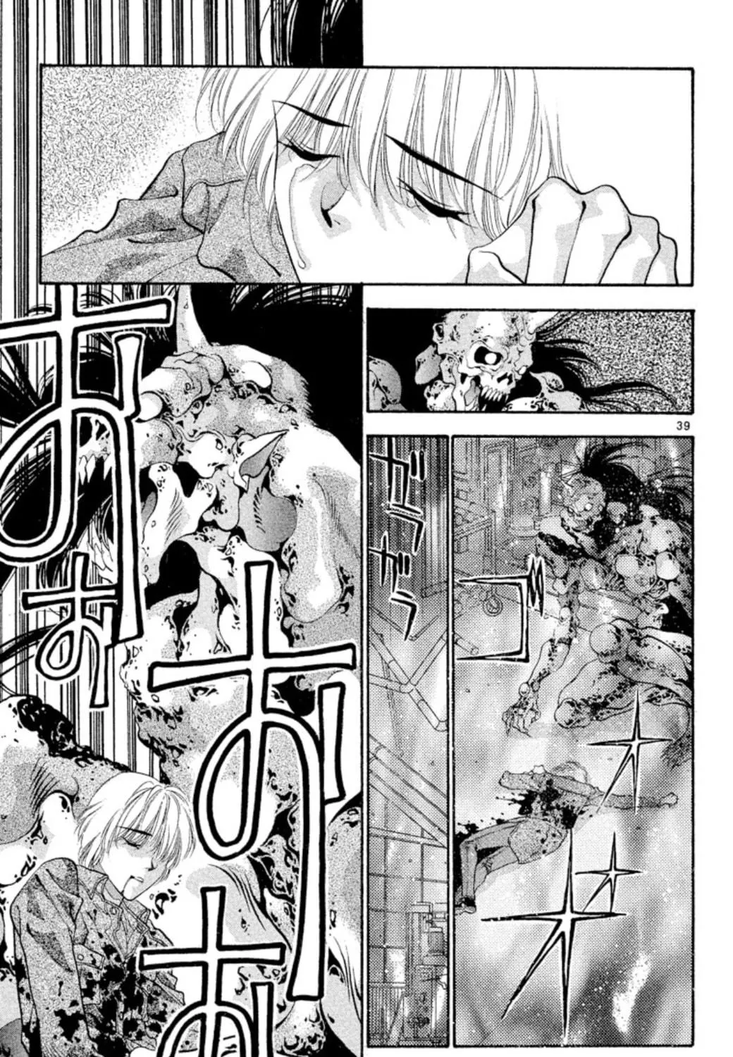 Ogre Slayer Chapter 48 page 77 - 