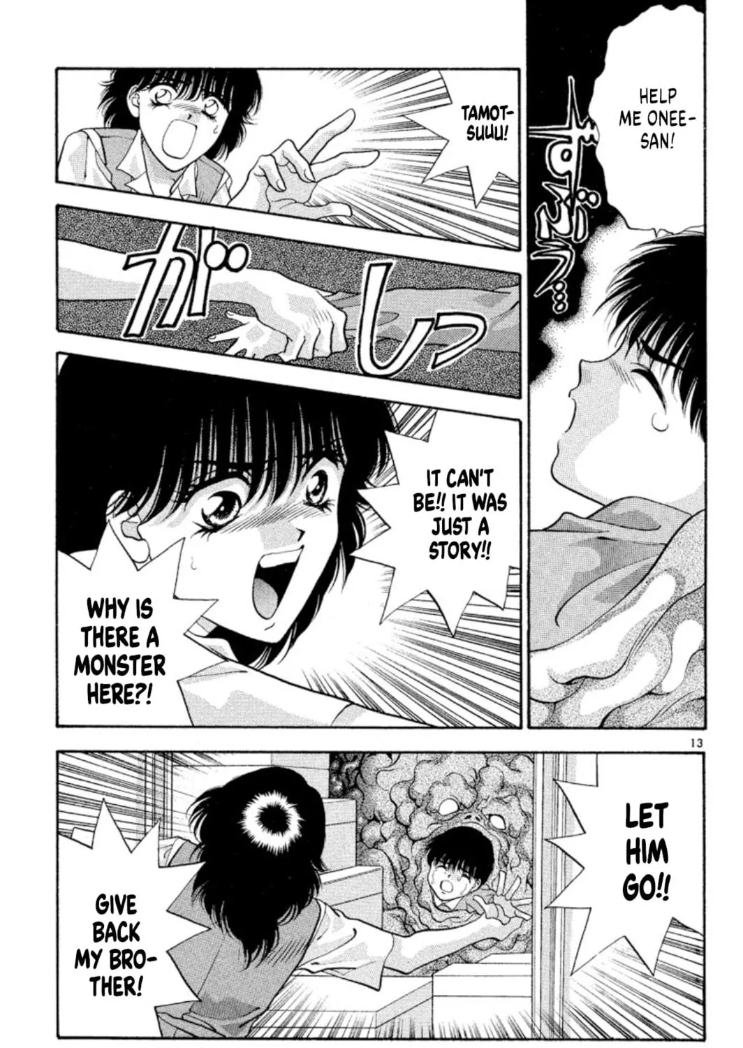 Ogre Slayer Chapter 49 page 23 - 