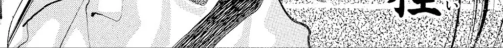 Ogre Slayer Chapter 50 page 4 - 