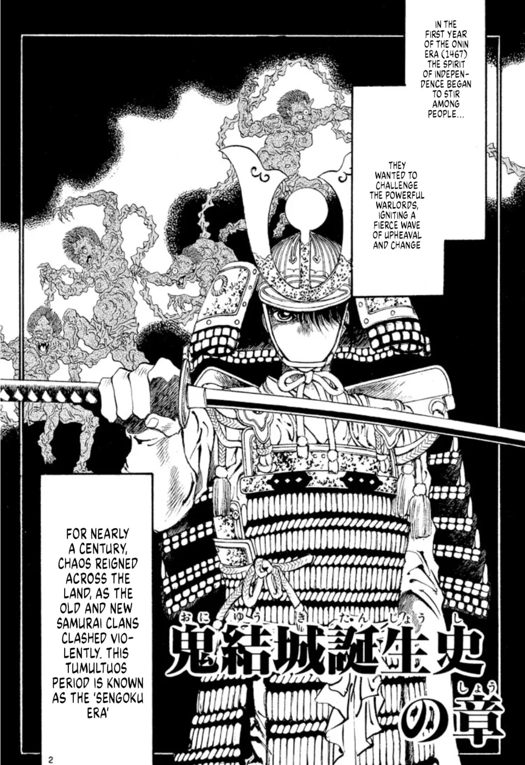 Ogre Slayer Chapter 50 page 7 - 