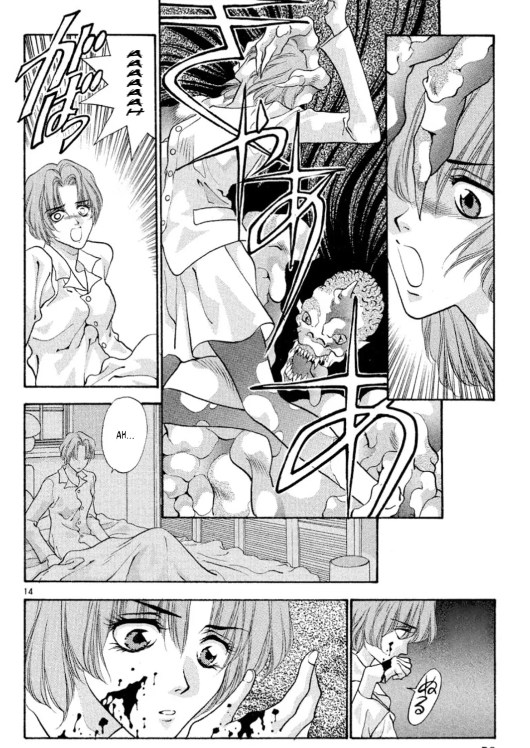 Ogre Slayer Chapter 51 page 27 - 