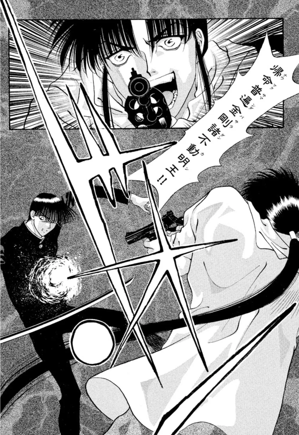 Ogre Slayer Chapter 51 page 63 - 