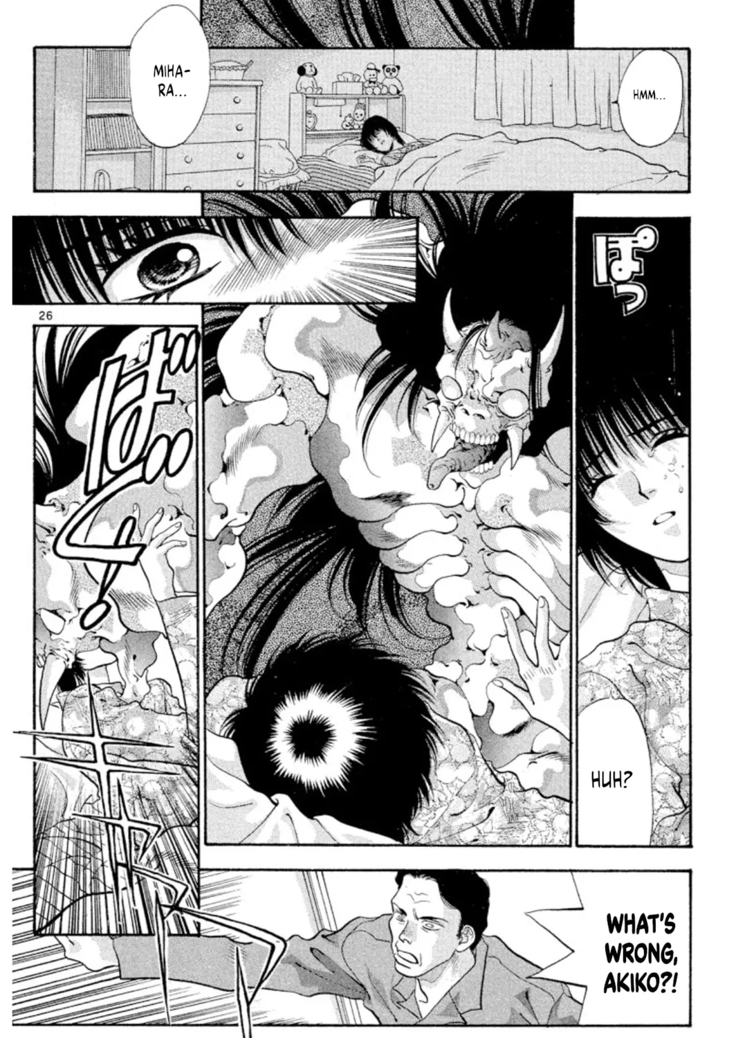 Ogre Slayer Chapter 52 page 51 - 